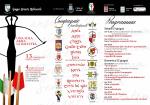 Programma XXX Campionato Italiano LITAB: Balestra antica da banco 